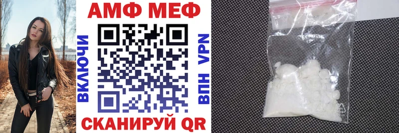 где можно купить наркотик  Очёр  АМФ 97% 