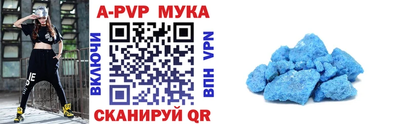 цена мориарти телеграм А ПВП Crystall Очёр