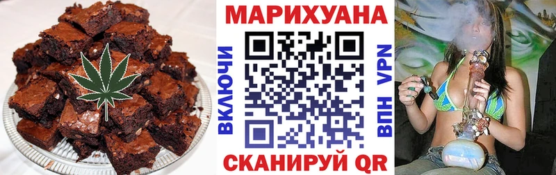 где найти Очёр Cannafood конопля