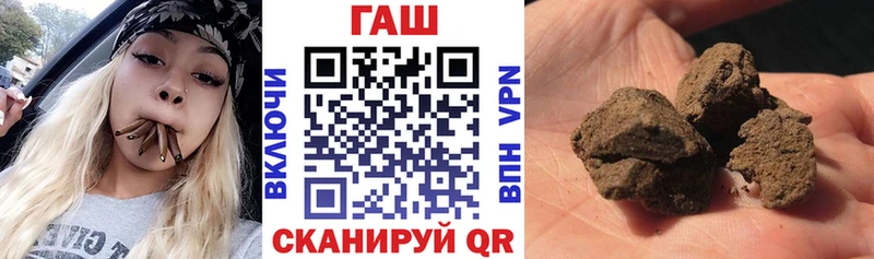 ГАШИШ гарик  продажа наркотиков  Очёр 