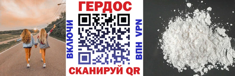 мега маркетплейс  Очёр  ГЕРОИН герыч  где найти наркотики 