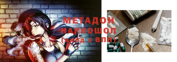 мефедрон мука Богородск