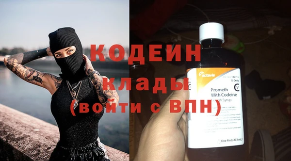 бутират Богданович