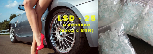 амфетамин Беломорск