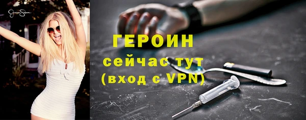 амфетамин Беломорск