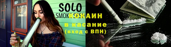 кристаллы Белоозёрский