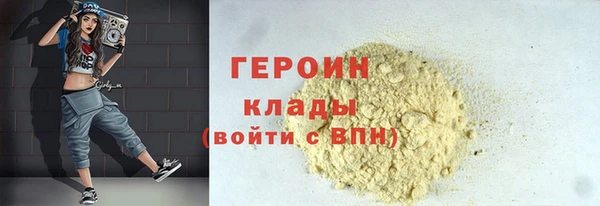 мефедрон мука Богородск