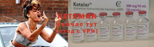 амфетамин Беломорск