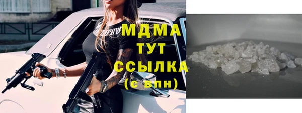 бутират Богданович