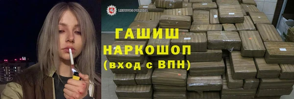 мет Горняк