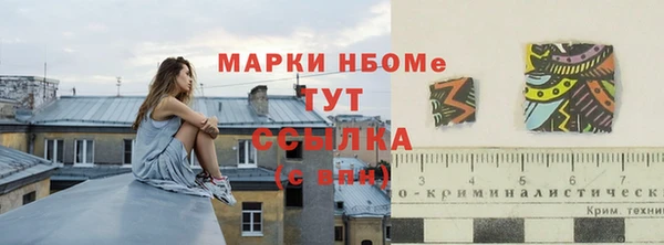 амфетамин Горнозаводск