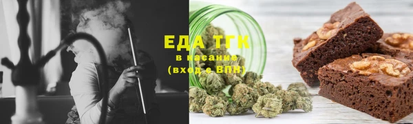 мефедрон мука Богородск