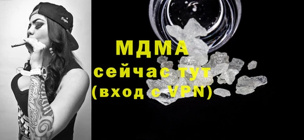 амфетамин Беломорск