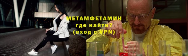 кристаллы Белоозёрский