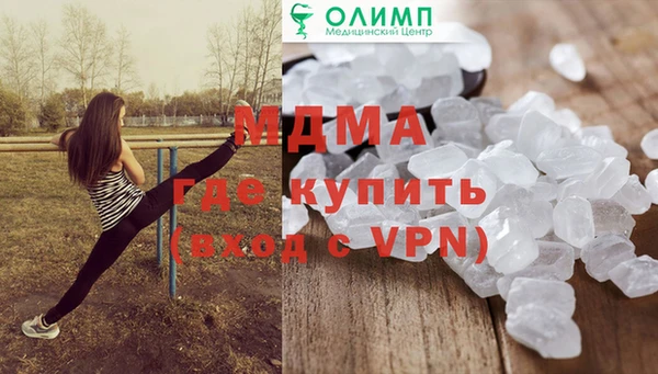 кристаллы Белоозёрский