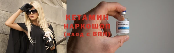 прущая мука Богородицк
