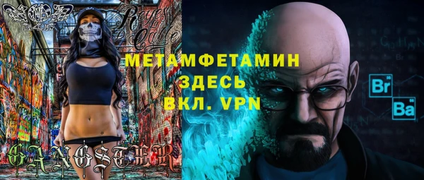 прущая мука Богородицк