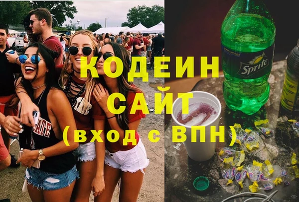 амфетамин Беломорск