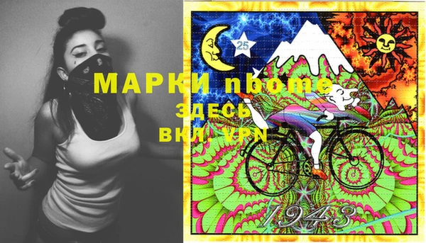 мефедрон мука Богородск
