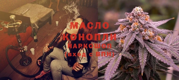 мефедрон мука Богородск