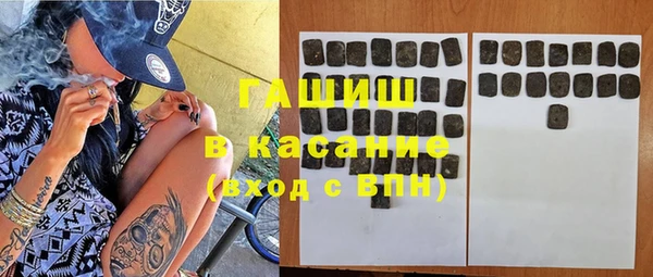 амфетамин Беломорск