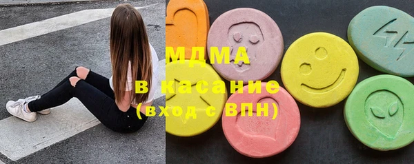 гашик Белокуриха
