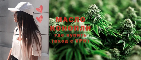 кристаллы Белоозёрский