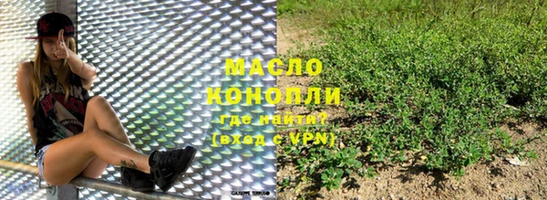 гашик Белокуриха