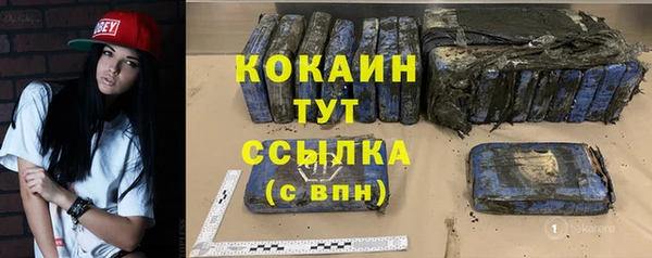 кристаллы Белоозёрский