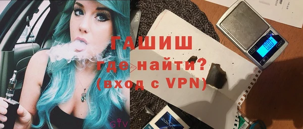 кристаллы Белоозёрский