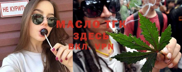 амфетамин Беломорск