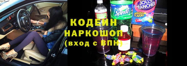мефедрон мука Богородск