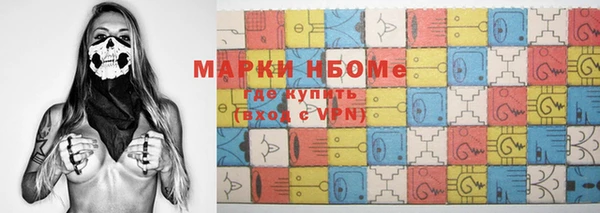мефедрон мука Богородск