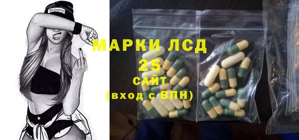 амфетамин Беломорск
