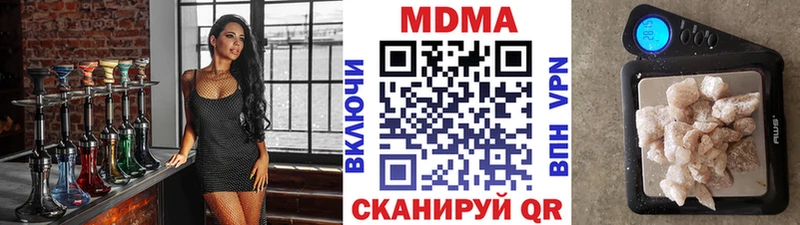 МДМА Molly  ОМГ ОМГ вход  Очёр 