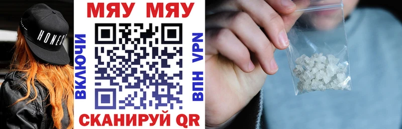 Меф мука Очёр