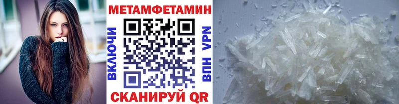 закладка  Очёр  Первитин мет 